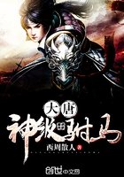 《大唐神級駙馬》