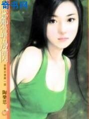 惡鄰靠邊閃