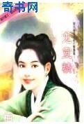 鬼灵精