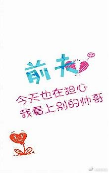 心上蔷花