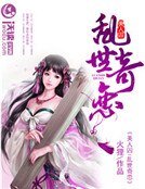 魔妃逆袭:冷峻君王哪里跑