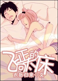 小屁孩,叫老婆大人