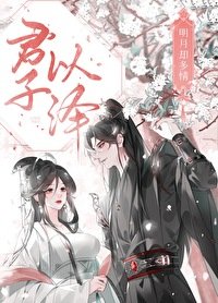 《明月卻多情:神界篇》