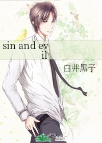 sin and evil