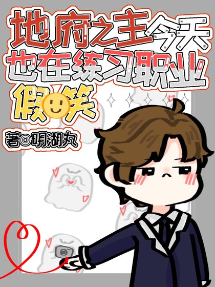 《結冥契後我逃不掉了》