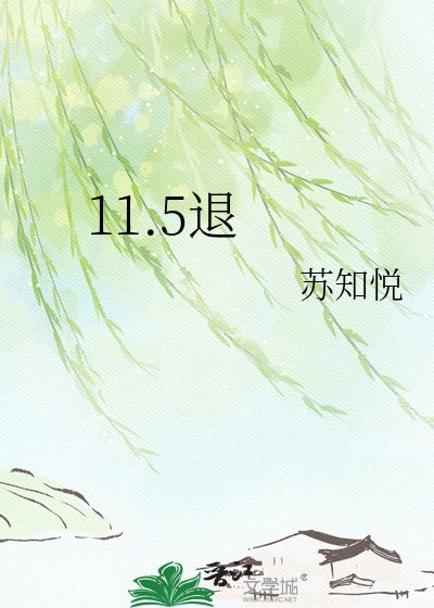 疏狂