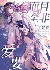 (综漫同人)逃离禅院家