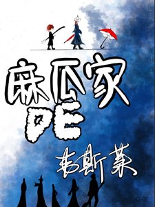 (HP同人)hp麻瓜家的韦斯莱/hp捡破烂的我,被霍格沃茨捞走