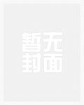 (HP同人)HP秋张,万人迷,永不凋零