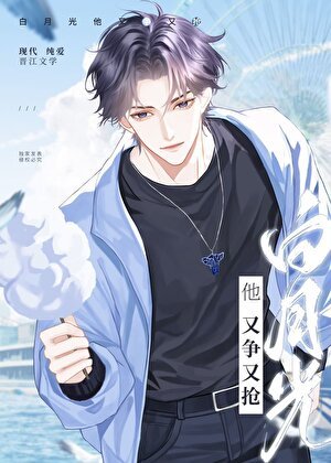 虐文男主也要被修羅場嗎?!