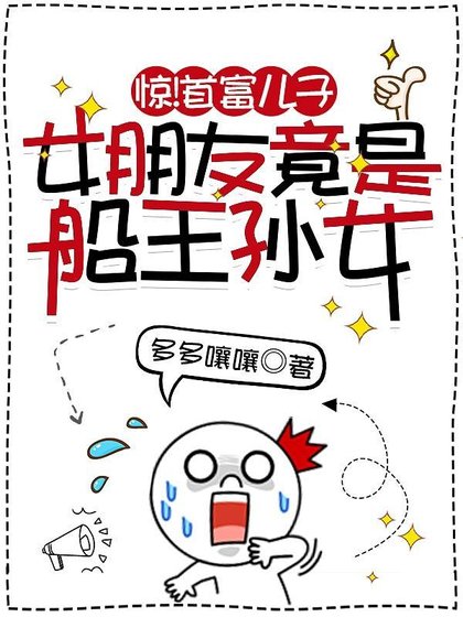 出来混讲背景?我的背景是国家!