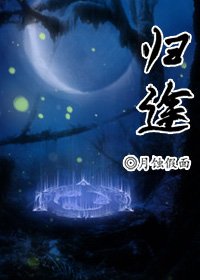 【仙五/仙五前】歸途
