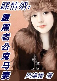 妻逢对手:腹黑老公鬼马妻