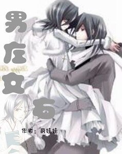 (死神同人)男左女右